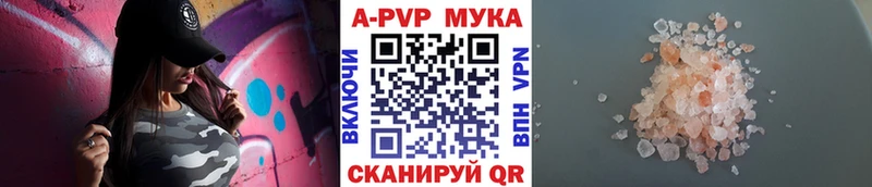 где купить наркоту  Боровск  Alpha-PVP VHQ 