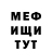 Метадон мёд Cheryl Hogue