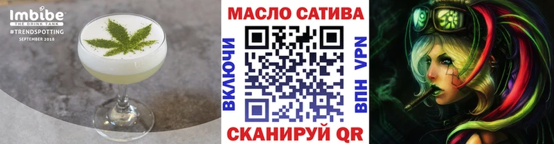 Печенье с ТГК марихуана  Боровск 