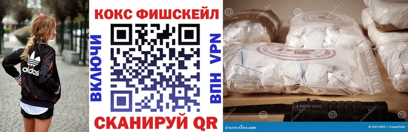 Кокаин 98%  цена наркотик  Боровск 