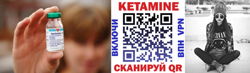 Кетамин ketamine  kraken зеркало  Боровск 
