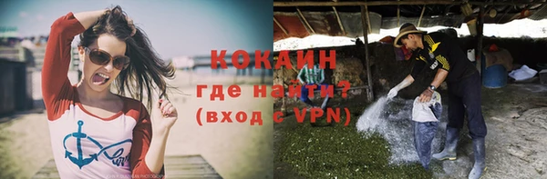 мефедрон Армянск