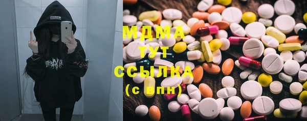 мефедрон Армянск