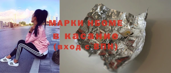 метамфетамин Аркадак