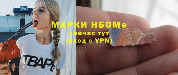мяу мяу мука Арсеньев