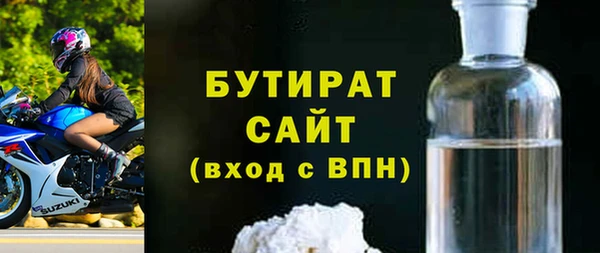 мяу мяу мука Арсеньев