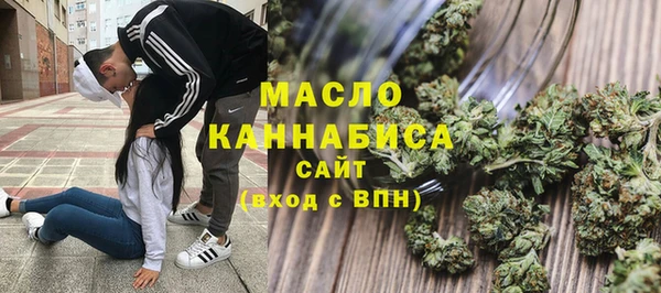 метамфетамин Аркадак
