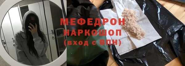 ALPHA-PVP Балабаново