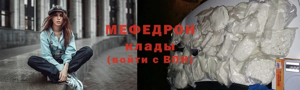 мяу мяу мука Арсеньев