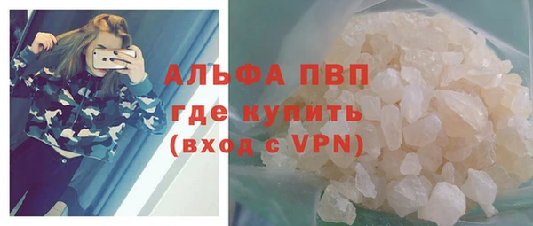 мяу мяу мука Арсеньев