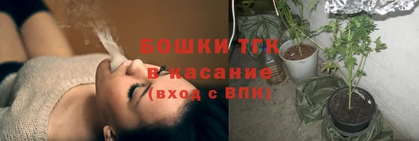 мефедрон Армянск