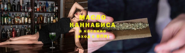 мефедрон Армянск
