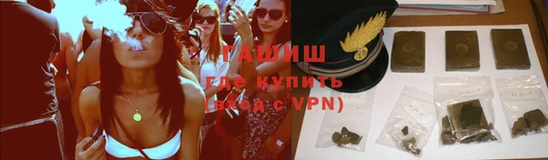 ALPHA-PVP Балабаново