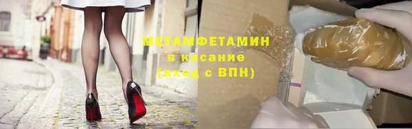 мяу мяу мука Арсеньев