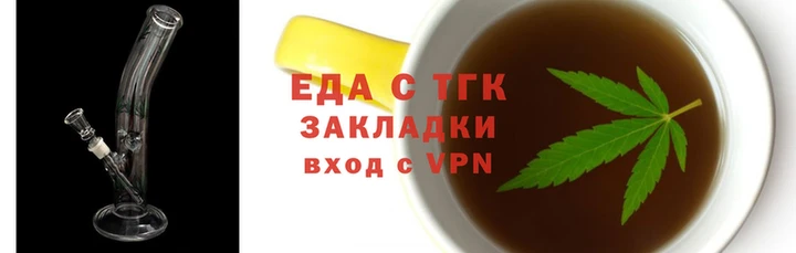 мефедрон Армянск