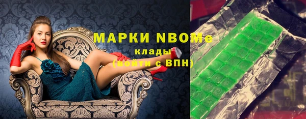 мефедрон Армянск