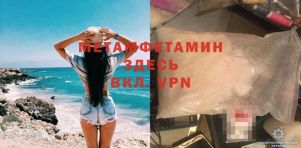 метамфетамин Аркадак