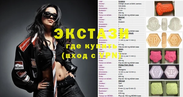 каннабис Сафоново