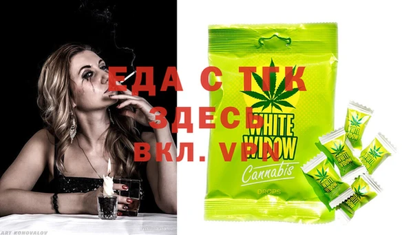 метамфетамин Аркадак
