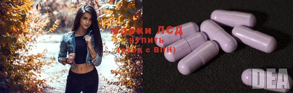 ALPHA-PVP Балабаново