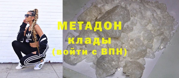 метамфетамин Аркадак