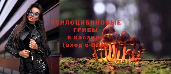 мефедрон Армянск
