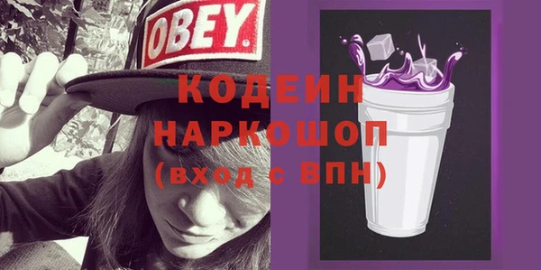 мефедрон Армянск