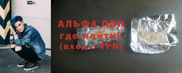 мефедрон Армянск