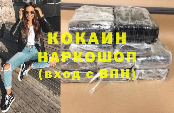 метамфетамин Аркадак