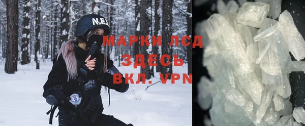мефедрон Армянск