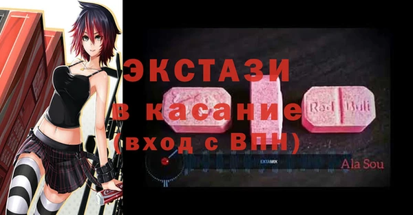 мяу мяу мука Арсеньев