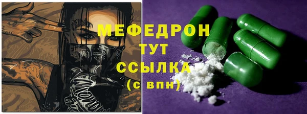 мяу мяу мука Арсеньев