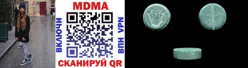 MDMA кристаллы  Боровск 
