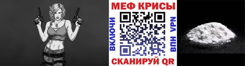 Меф кристаллы  Боровск 