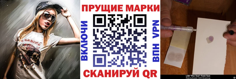 магазин продажи Боровск Марки 25I-NBOMe 1,5мг