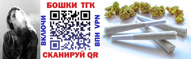 дарнет шоп  Боровск  Шишки марихуана Amnesia 